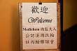 SiHu53.jpg