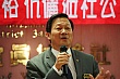 Thumbnail of YZ_160.jpg
