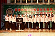 2U538.jpg