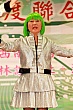 Thumbnail of 2U606.jpg