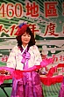 Thumbnail of 2U634.jpg