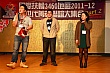 Thumbnail of N2_545.jpg