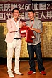 Thumbnail of N2_570.jpg