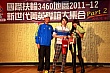 Thumbnail of N2_573.jpg