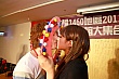 Thumbnail of N2_593.jpg