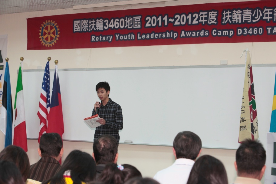 RYLA132.jpg