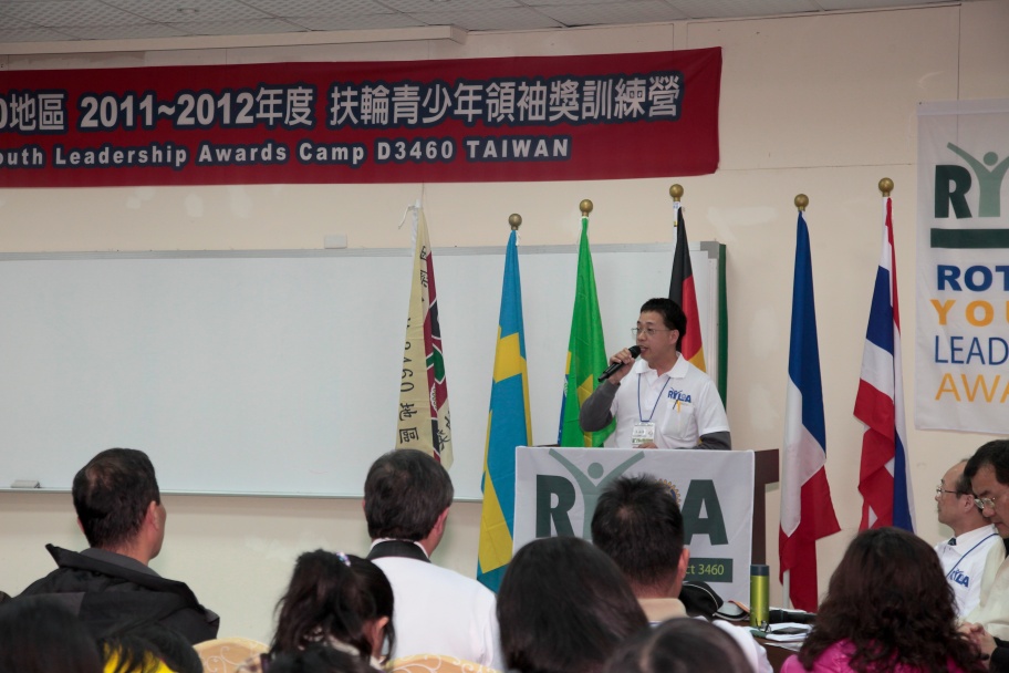 RYLA176.jpg