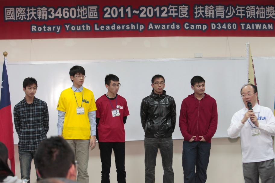 RYLA208.jpg