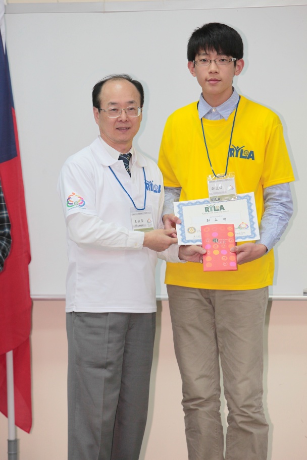 RYLA213.jpg