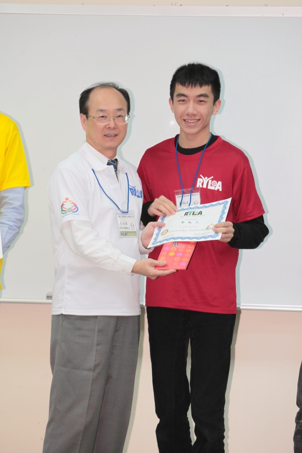 RYLA215.jpg