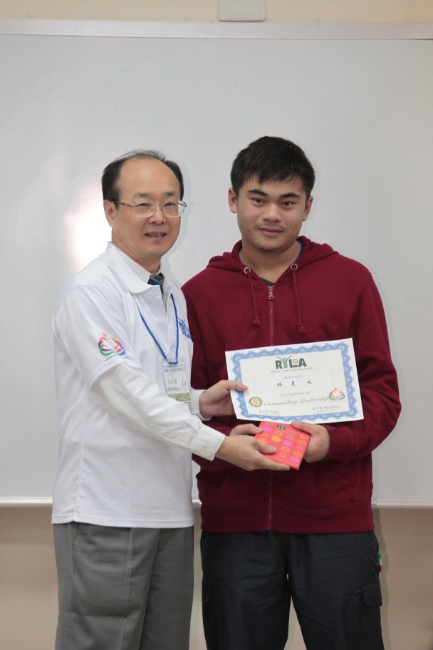 RYLA217.jpg