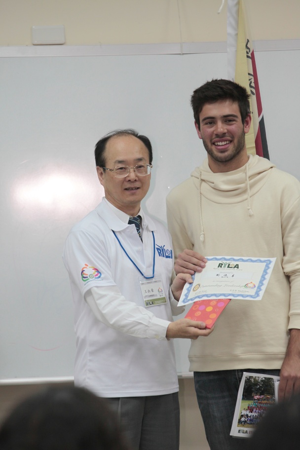RYLA219.jpg