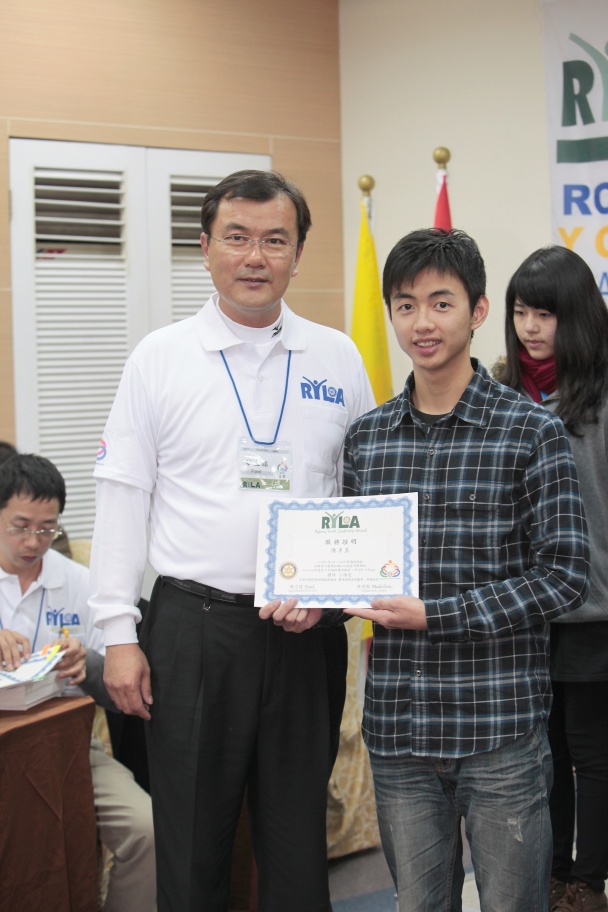 RYLA224.jpg