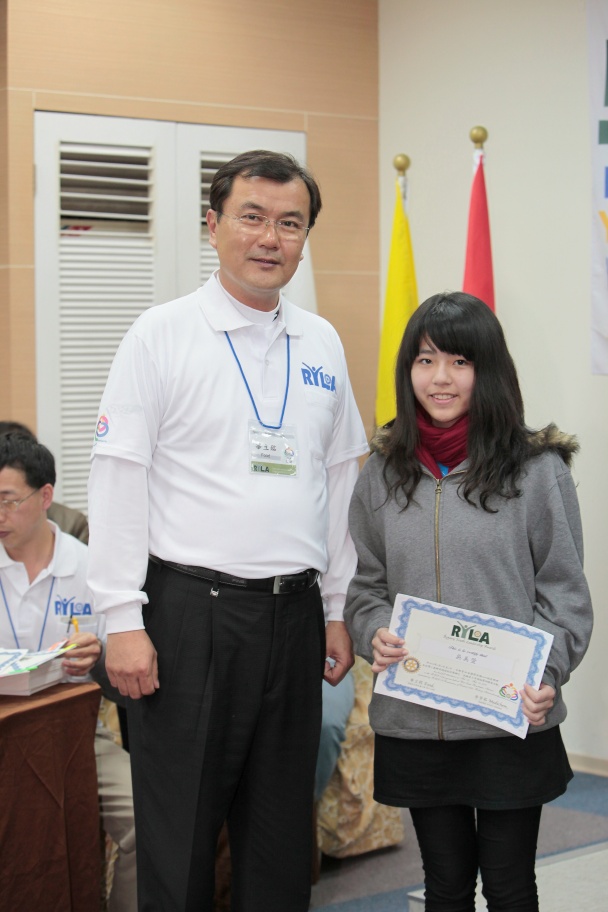 RYLA225.jpg
