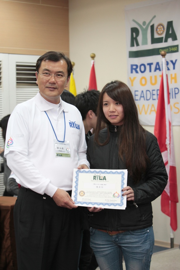 RYLA230.jpg