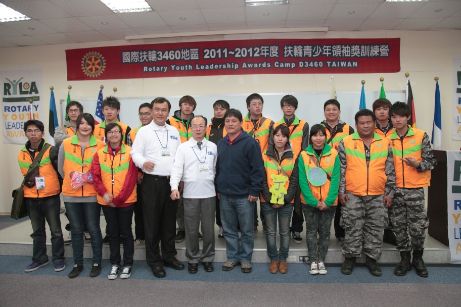 RYLA254.jpg
