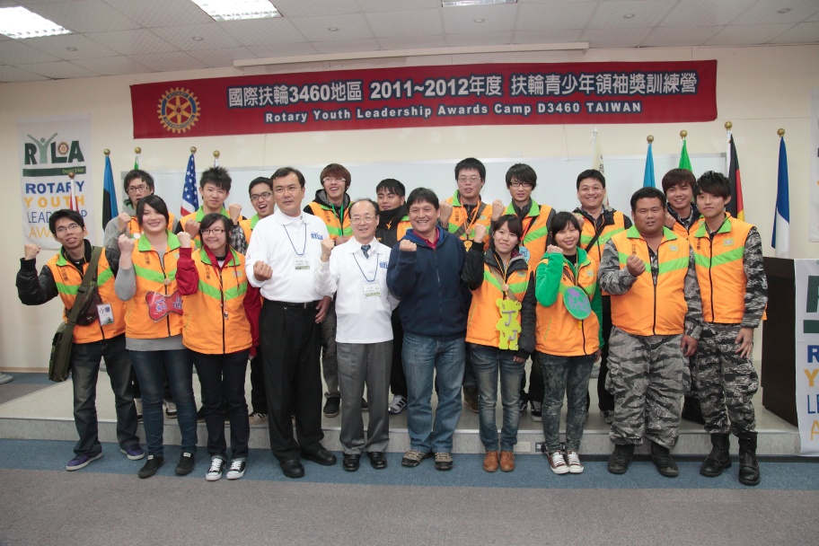 RYLA255.jpg
