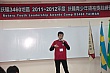 RYLA151.jpg