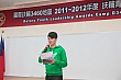 RYLA153.jpg