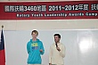RYLA171.jpg