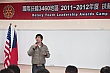 RYLA174.jpg