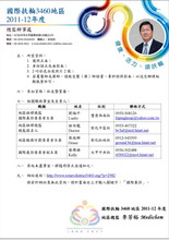 總監公函_15b