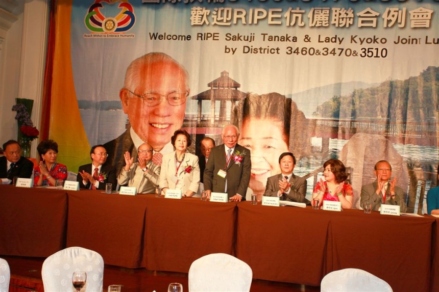 RIPE367.jpg