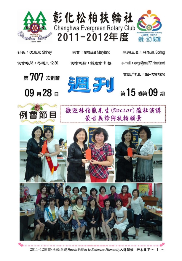 20110928P1.jpg