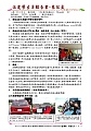 2011092809P4.jpg