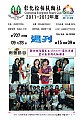 20110928P1.jpg