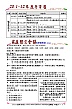 20110928P3.jpg