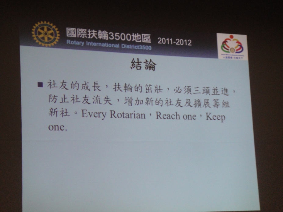 DSC02055.jpg