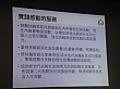 Thumbnail of DSC01972.jpg