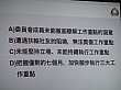 Thumbnail of DSC01975.jpg