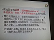 Thumbnail of DSC01976.jpg