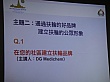 Thumbnail of DSC01977.jpg