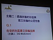 Thumbnail of DSC01978.jpg