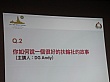 Thumbnail of DSC01980.jpg