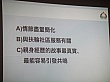 Thumbnail of DSC01981.jpg