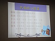 Thumbnail of DSC02031.jpg