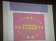 Thumbnail of DSC02032.jpg