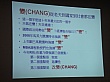 Thumbnail of DSC02034.jpg