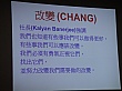 Thumbnail of DSC02036.jpg