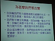 Thumbnail of DSC02038.jpg