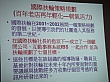 Thumbnail of DSC02039.jpg