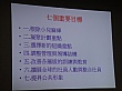 Thumbnail of DSC02040.jpg