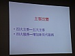 Thumbnail of DSC02041.jpg