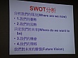 Thumbnail of DSC02042.jpg