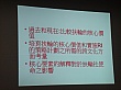 Thumbnail of DSC02043.jpg