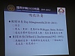 Thumbnail of DSC02048.jpg